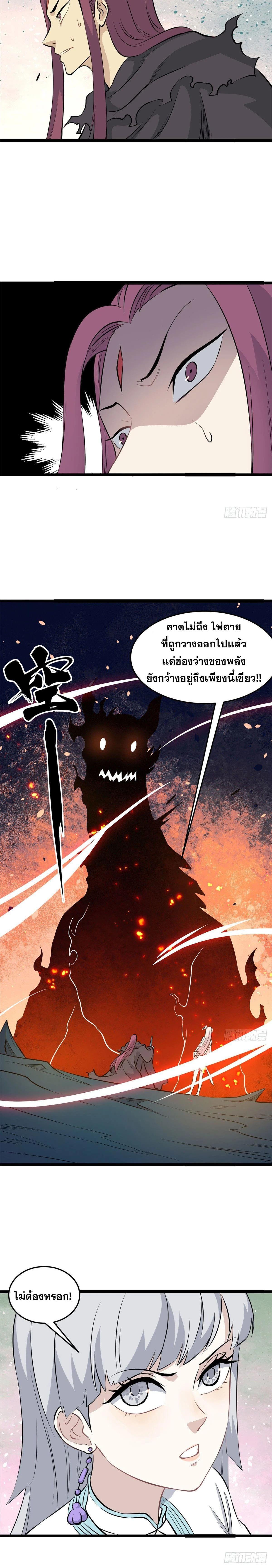 Manga-lc-com อ่านมังงะ อ่านการ์ตูน ออนไลน์ ฟรี All Hail the Sect Leader ตอนที่ 1 2 3 4 5 6 7 8 9 10 11 12 13 14 ฟรี ไม่มีโฆษณา Manga-lc - อ่าน มังงะ อ่าน การ์ตูน ออนไลน์ อ่านมังงะ ฟรี