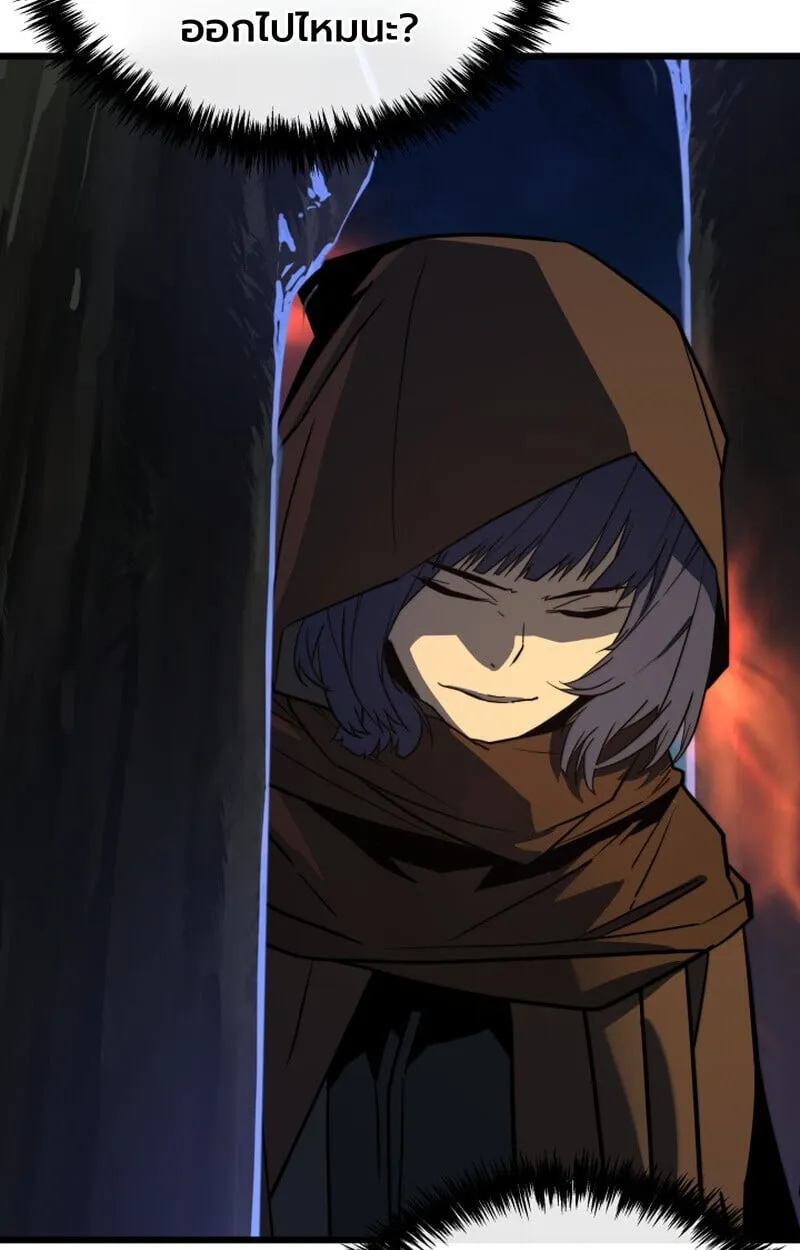 Player of a Fallen Noble Family ตอนที่ ตอนที่ 26 รูปที่ 85