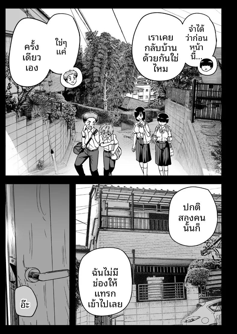 Doujin-Lc- อ่าน โดจิน มังฮวา เกาหลี ญี่ปุ่น จีน แปลไทย คุณโอโนะบนเกาะร้าง (Toilet Komoru) ตอนที่ 1 2 3 4 5 6 7 8 9 10 11 12 13 14 ฟรี ไม่มีโฆษณา อ่าน โดจิน Manhwa เกาหลี ญี่ปุ่น จีน เรามีครบ คัดมาให้เน้นๆ โดจิน 18+ รับประกันความฟินโดย  Doujin Lc
