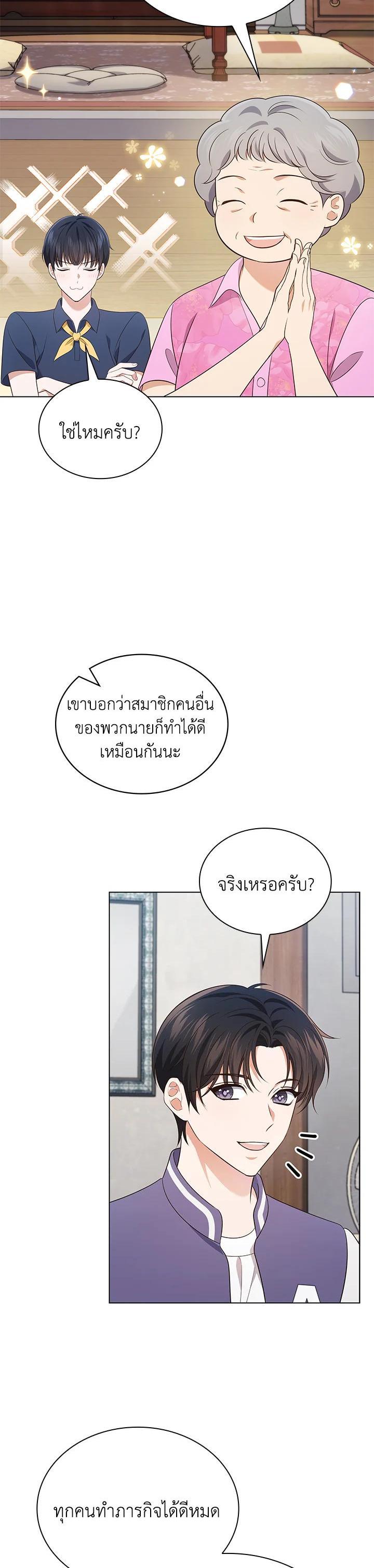 Manga-lc-com อ่านมังงะ อ่านการ์ตูน ออนไลน์ ฟรี In This Life, the Greatest Star in the Universe ตอนที่ 1 2 3 4 5 6 7 8 9 10 11 12 13 14 ฟรี ไม่มีโฆษณา Manga-lc - อ่าน มังงะ อ่าน การ์ตูน ออนไลน์ อ่านมังงะ ฟรี