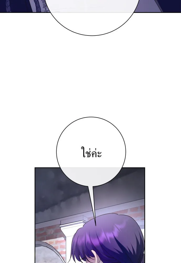 ชิงชีวิตพลิกลิขิตชะตา ตอนที่ 176. หากเทพเจ้าทรงรักลูกจริง(2) รูปที่ 20