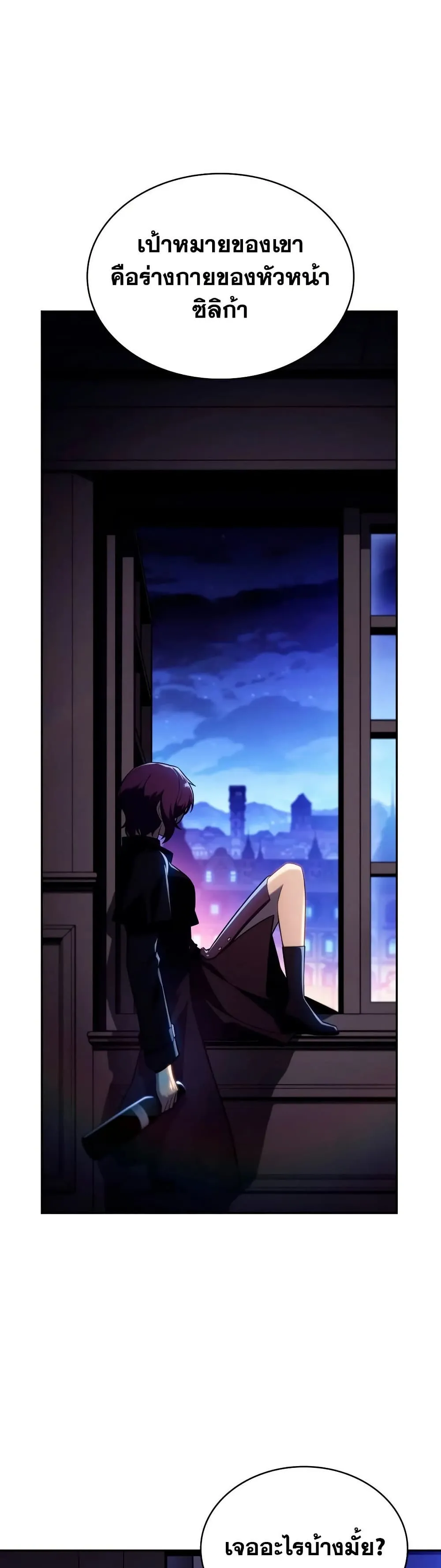 Manga-lc-com อ่านมังงะ อ่านการ์ตูน ออนไลน์ ฟรี The Regressed Son of a Duke is an Assassin – ลูกชายคนเล็กของ ตอนที่ 1 2 3 4 5 6 7 8 9 10 11 12 13 14 ฟรี ไม่มีโฆษณา Manga-lc - อ่าน มังงะ อ่าน การ์ตูน ออนไลน์ อ่านมังงะ ฟรี