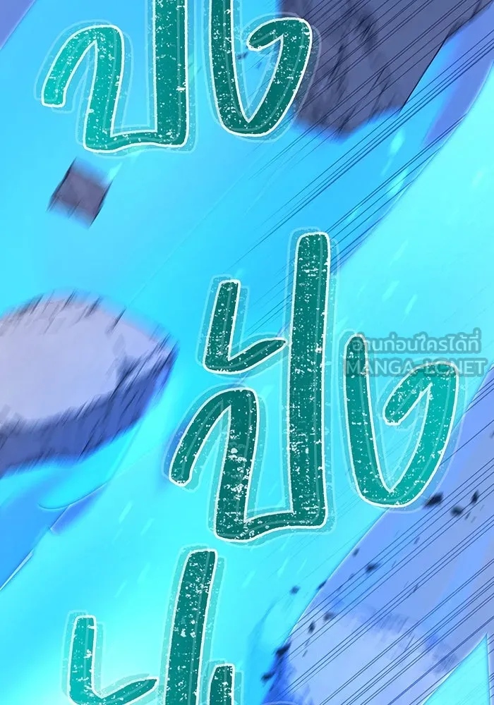 เพลเยอร์เลือดเทวะ ตอนที่ 35 อาริอาเกะ ไทกะ vs ชิคิชิมะ เรี รูปที่ 24