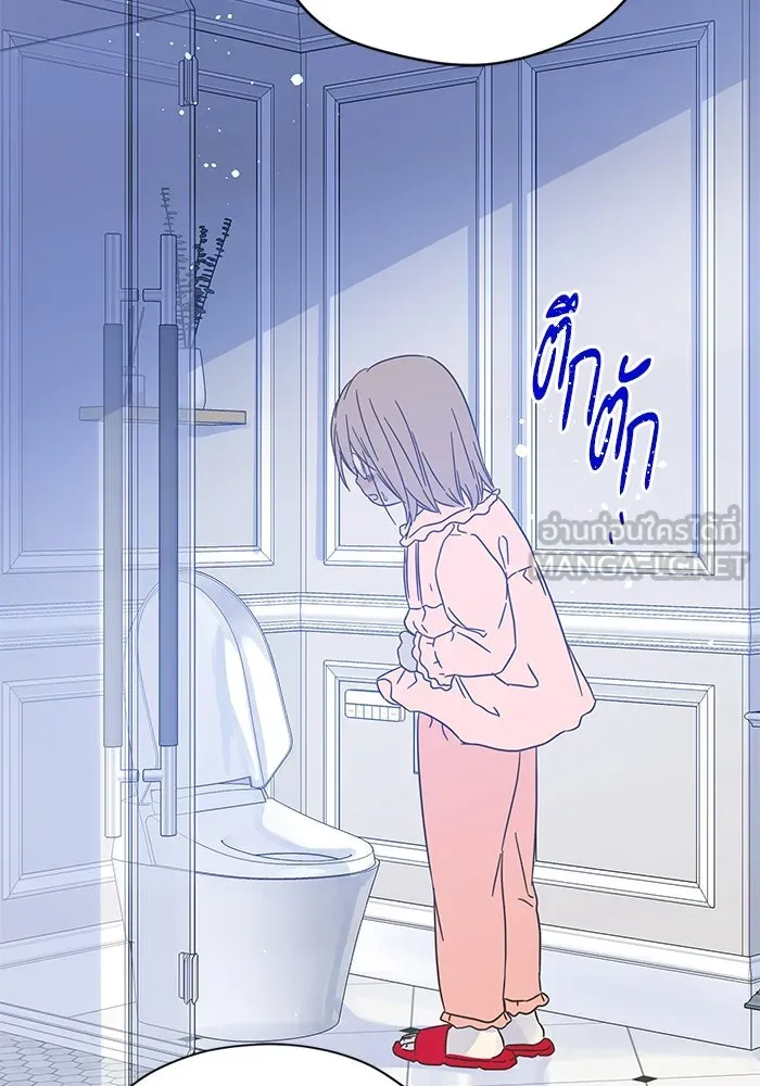 ฉันมันร้าย หรือเพราะโลกไม่น่ารัก ตอนที่ 162 รูปที่ 33