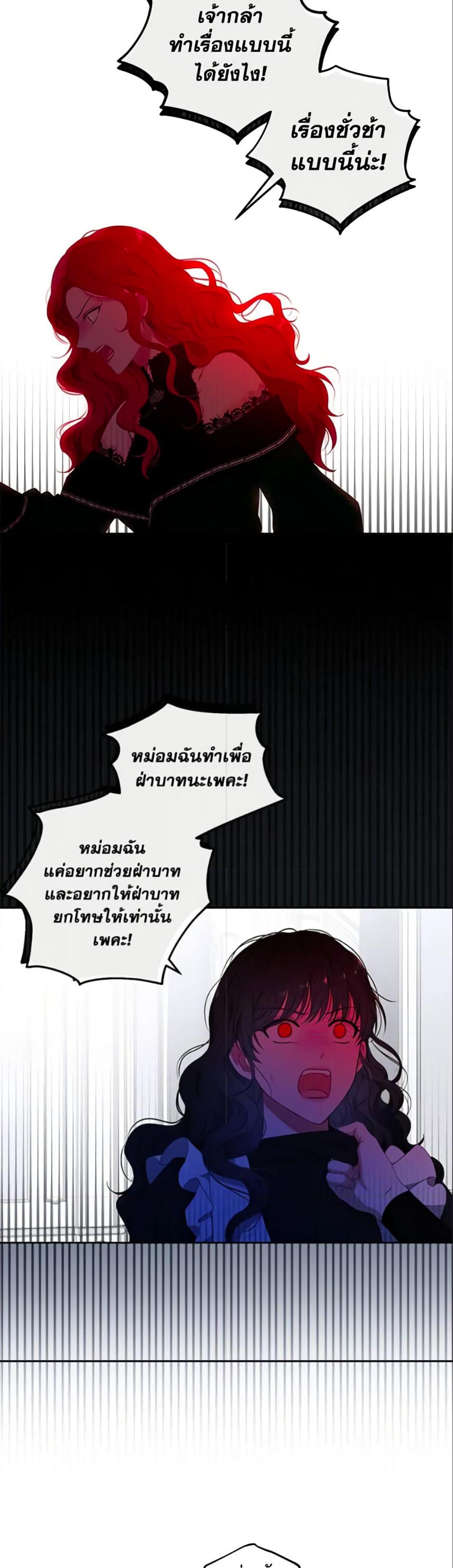 Manga-lc-com อ่านมังงะ อ่านการ์ตูน ออนไลน์ ฟรี I Fell into a Reverse Harem Game! ตอนที่ 1 2 3 4 5 6 7 8 9 10 11 12 13 14 ฟรี ไม่มีโฆษณา Manga-lc - อ่าน มังงะ อ่าน การ์ตูน ออนไลน์ อ่านมังงะ ฟรี