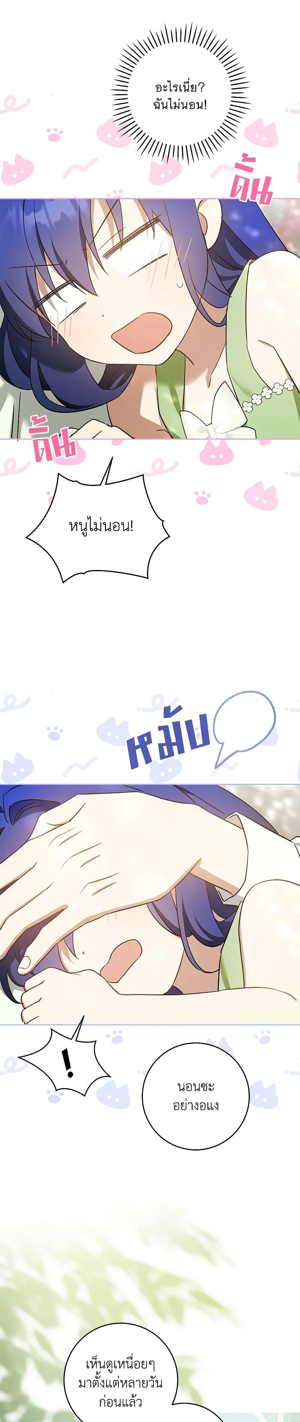 Manga-lc-com อ่านมังงะ อ่านการ์ตูน ออนไลน์ ฟรี Please Give Me the Pacifier ตอนที่ 1 2 3 4 5 6 7 8 9 10 11 12 13 14 ฟรี ไม่มีโฆษณา Manga-lc - อ่าน มังงะ อ่าน การ์ตูน ออนไลน์ อ่านมังงะ ฟรี