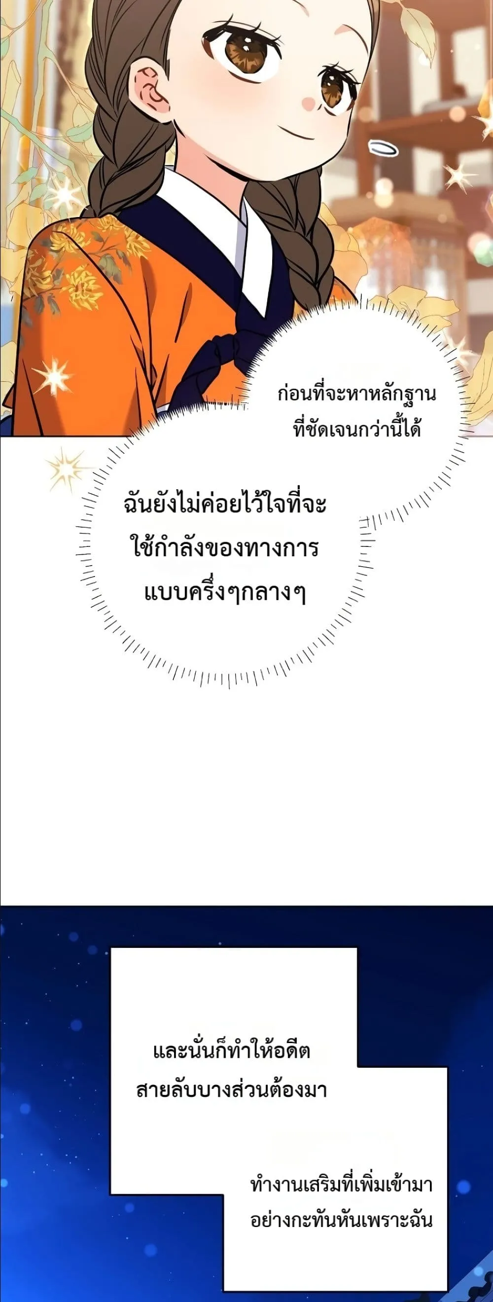 Manga-lc-com อ่านมังงะ อ่านการ์ตูน ออนไลน์ ฟรี The Princess’s Guide to a Perfect Life ตอนที่ 1 2 3 4 5 6 7 8 9 10 11 12 13 14 ฟรี ไม่มีโฆษณา Manga-lc - อ่าน มังงะ อ่าน การ์ตูน ออนไลน์ อ่านมังงะ ฟรี
