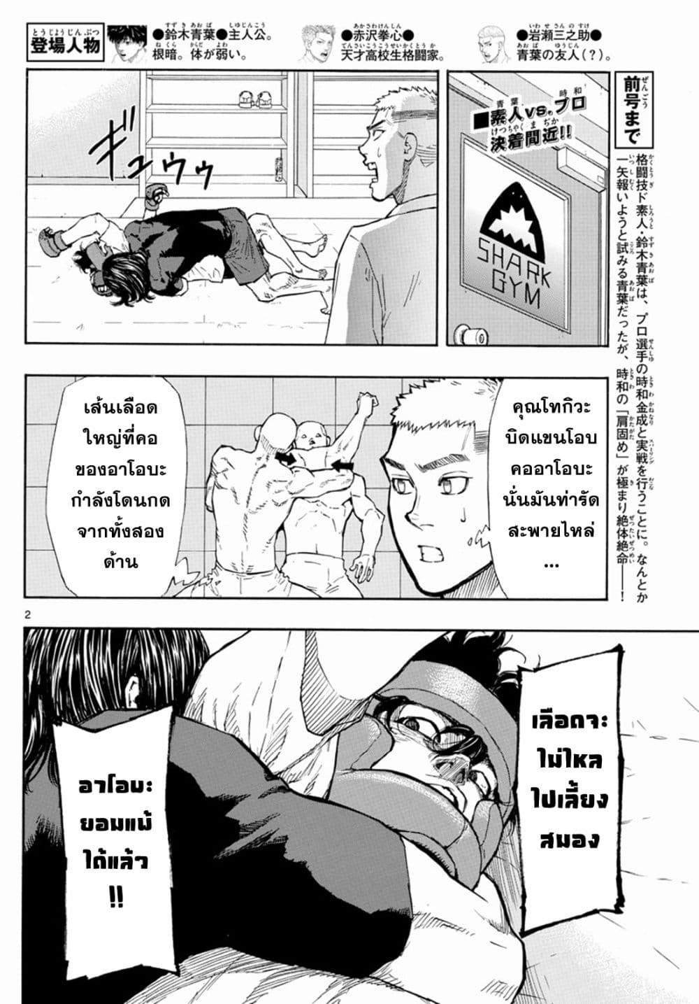 Manga-lc-com อ่านมังงะ อ่านการ์ตูน ออนไลน์ ฟรี Red Blue ตอนที่ 1 2 3 4 5 6 7 8 9 10 11 12 13 14 ฟรี ไม่มีโฆษณา Manga-lc - อ่าน มังงะ อ่าน การ์ตูน ออนไลน์ อ่านมังงะ ฟรี