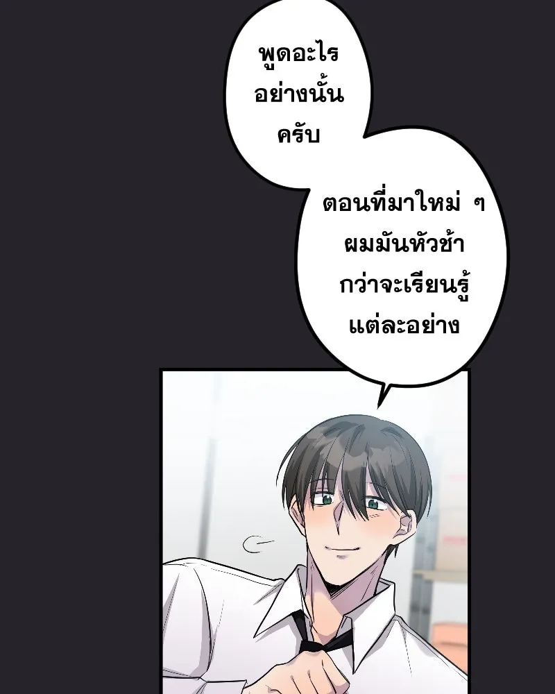 Promise of Death ตอนที่ ep25  อย่าหายไปไหนซะล่ะ รูปที่ 32