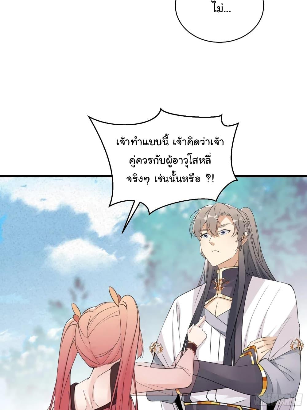 Manga-lc-com อ่านมังงะ อ่านการ์ตูน ออนไลน์ ฟรี Cultivating Immortality Requires a Rich Woman ตอนที่ 1 2 3 4 5 6 7 8 9 10 11 12 13 14 ฟรี ไม่มีโฆษณา Manga-lc - อ่าน มังงะ อ่าน การ์ตูน ออนไลน์ อ่านมังงะ ฟรี