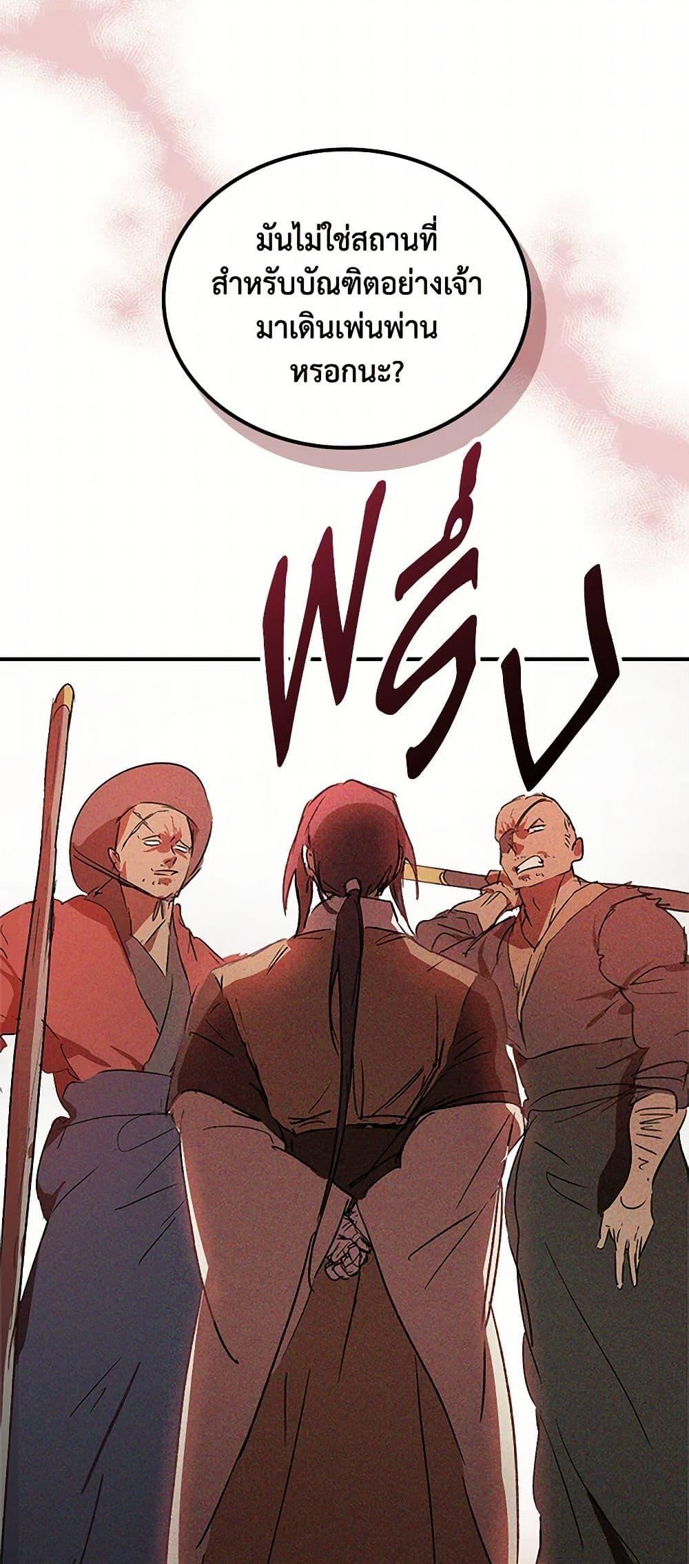 Manga-lc-com อ่านมังงะ อ่านการ์ตูน ออนไลน์ ฟรี Chronicles Of The Martial God’s Return ตอนที่ 1 2 3 4 5 6 7 8 9 10 11 12 13 14 ฟรี ไม่มีโฆษณา Manga-lc - อ่าน มังงะ อ่าน การ์ตูน ออนไลน์ อ่านมังงะ ฟรี