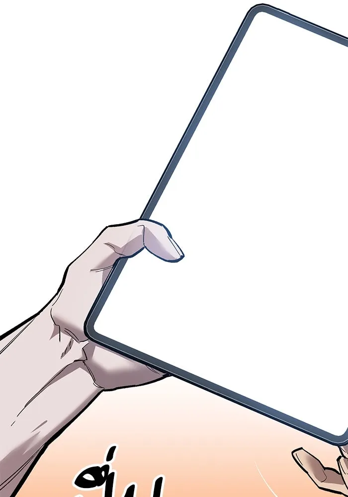 ยอดคนเลเวลทะลุ ตอนที่ 88 สุดยอดนักเวท รูปที่ 176