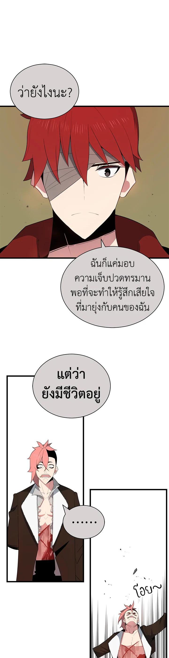 Manga-lc-com อ่านมังงะ อ่านการ์ตูน ออนไลน์ ฟรี The Descent of the Demonic Master ตอนที่ 1 2 3 4 5 6 7 8 9 10 11 12 13 14 ฟรี ไม่มีโฆษณา Manga-lc - อ่าน มังงะ อ่าน การ์ตูน ออนไลน์ อ่านมังงะ ฟรี