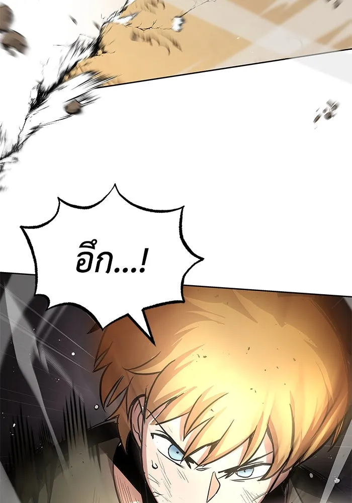 ชีวิตพลิกผันของลอร์ดผู้เกียจคร้าน ตอนที่ 30 ออกไปสู่โลกภายนอก (1) รูปที่ 65