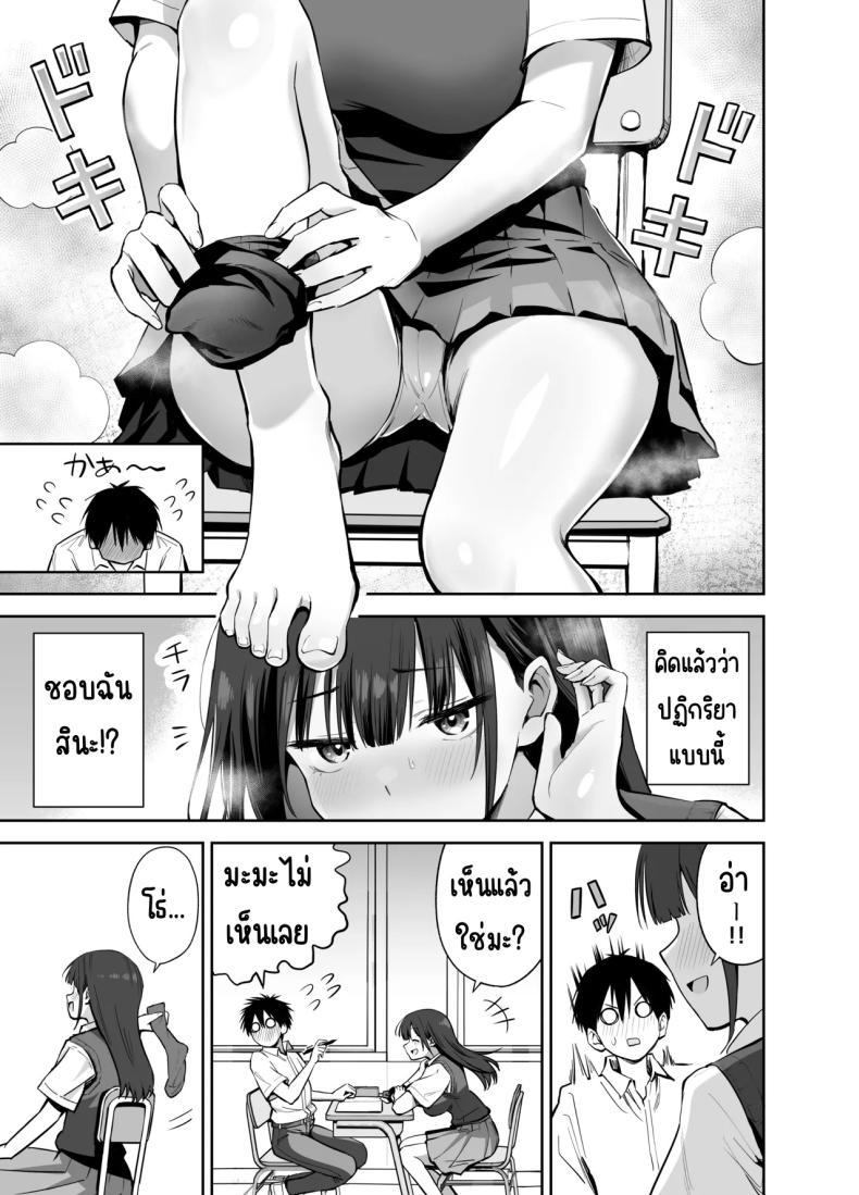 Doujin-Lc- อ่าน โดจิน มังฮวา เกาหลี ญี่ปุ่น จีน แปลไทย ขอเอาคืนที่ใช้ถุงเท้า [Honshiro Nikori] ตอนที่ 1 2 3 4 5 6 7 8 9 10 11 12 13 14 ฟรี ไม่มีโฆษณา อ่าน โดจิน Manhwa เกาหลี ญี่ปุ่น จีน เรามีครบ คัดมาให้เน้นๆ โดจิน 18+ รับประกันความฟินโดย  Doujin Lc