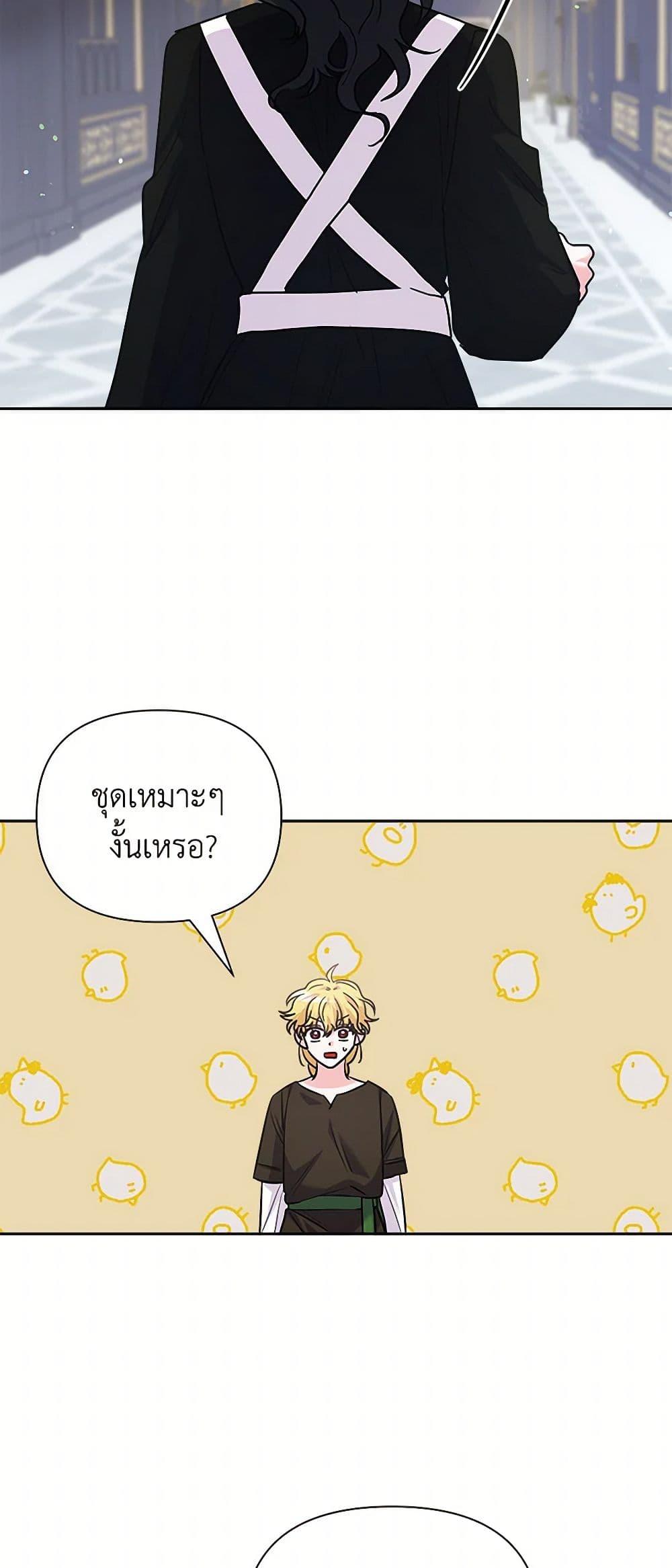 Manga-lc-com อ่านมังงะ อ่านการ์ตูน ออนไลน์ ฟรี Marigold ตอนที่ 1 2 3 4 5 6 7 8 9 10 11 12 13 14 ฟรี ไม่มีโฆษณา Manga-lc - อ่าน มังงะ อ่าน การ์ตูน ออนไลน์ อ่านมังงะ ฟรี