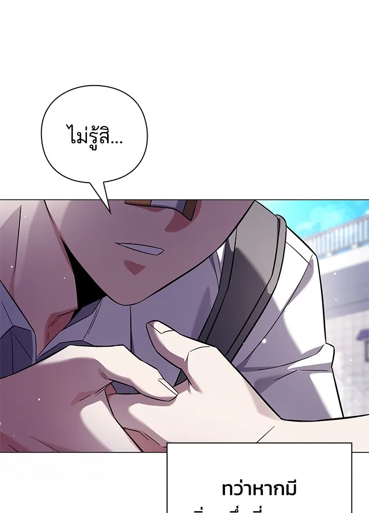 คืนแห่งโทแกบี ตอนที่ 15 รูปที่ 35