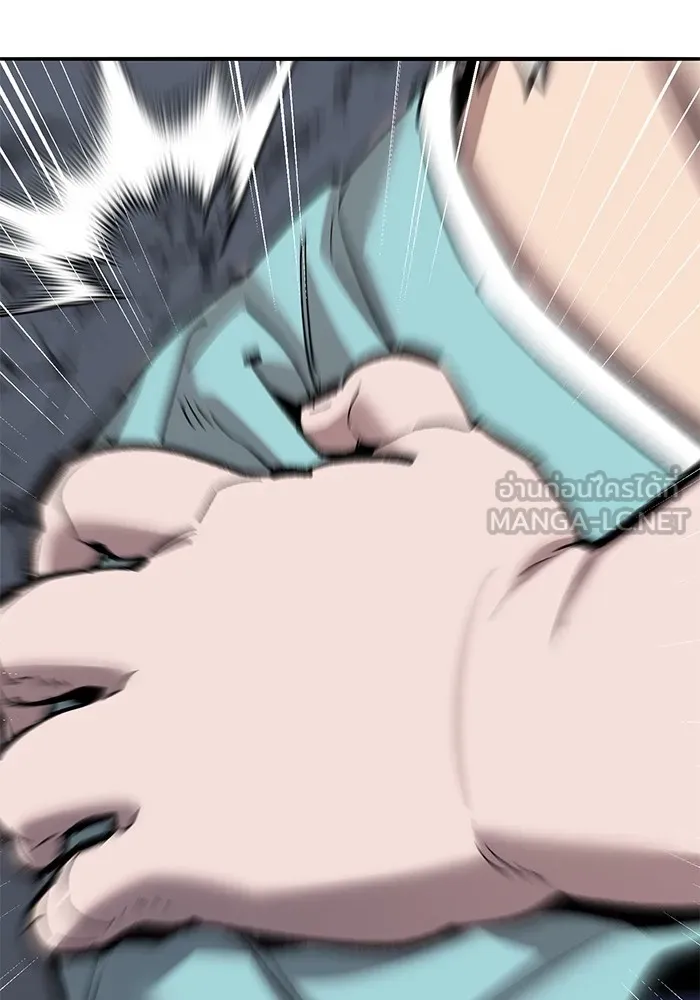 ยอดคนเลเวลทะลุ ตอนที่ 58 ปัญหาเชาว์ (5) รูปที่ 75