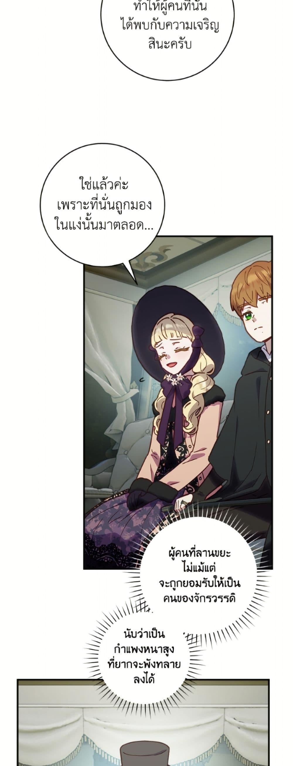 Manga-lc-com อ่านมังงะ อ่านการ์ตูน ออนไลน์ ฟรี I’ll Predict Your Happy Ending ตอนที่ 1 2 3 4 5 6 7 8 9 10 11 12 13 14 ฟรี ไม่มีโฆษณา Manga-lc - อ่าน มังงะ อ่าน การ์ตูน ออนไลน์ อ่านมังงะ ฟรี