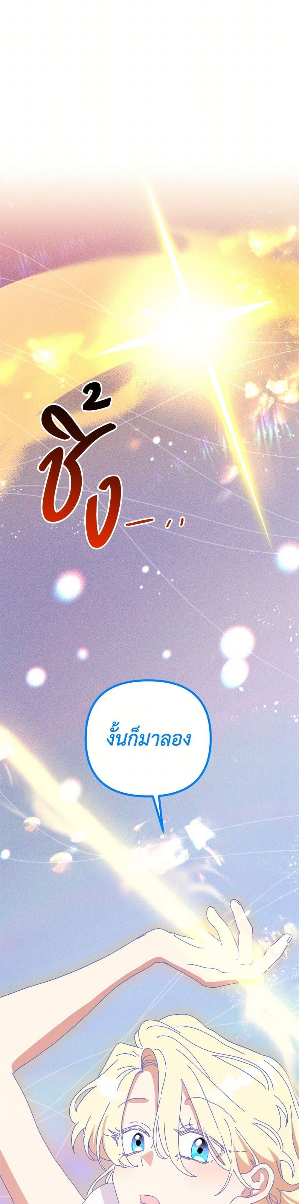 Manga-lc-com อ่านมังงะ อ่านการ์ตูน ออนไลน์ ฟรี The Princess Pretends to Be Crazy ตอนที่ 1 2 3 4 5 6 7 8 9 10 11 12 13 14 ฟรี ไม่มีโฆษณา Manga-lc - อ่าน มังงะ อ่าน การ์ตูน ออนไลน์ อ่านมังงะ ฟรี