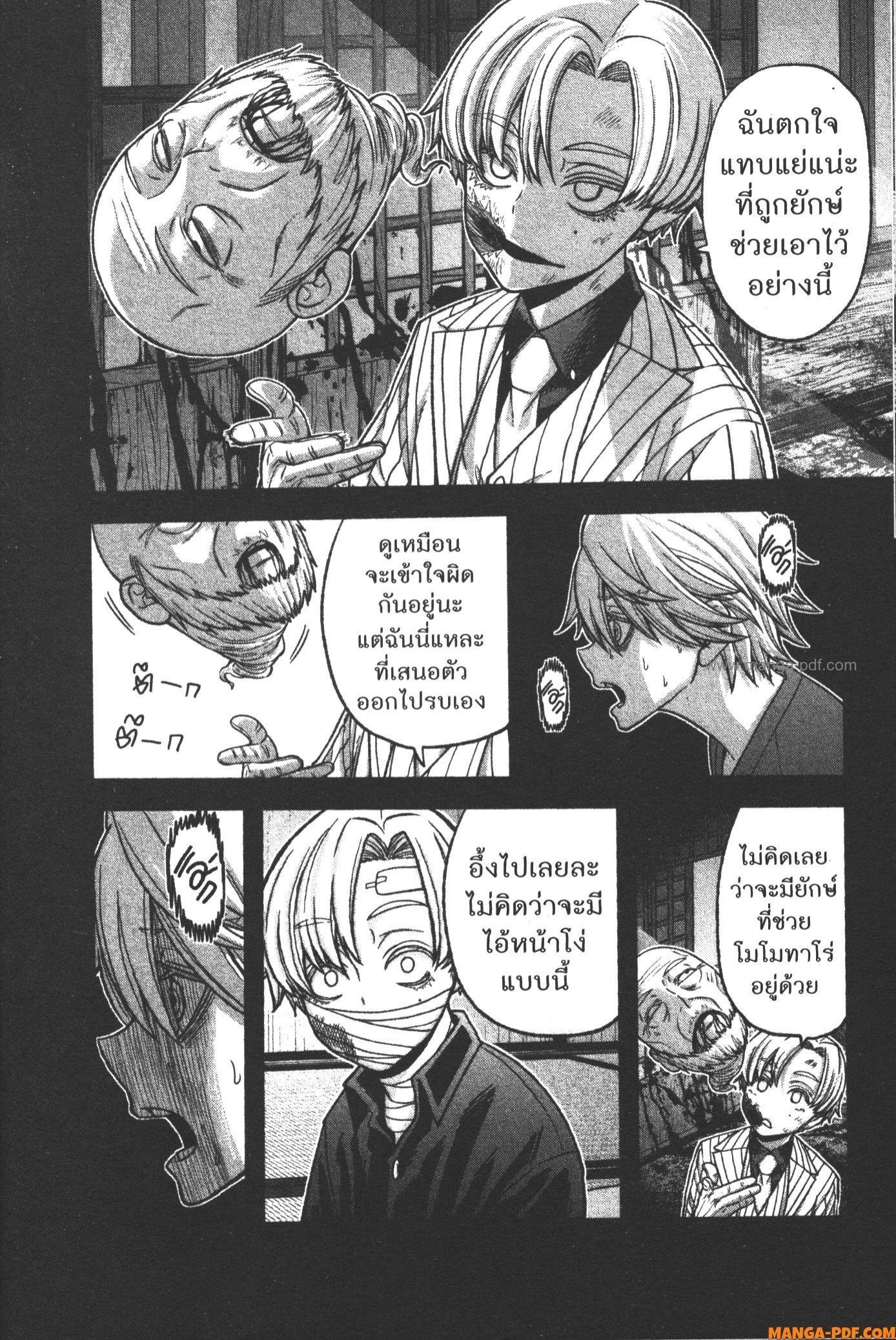 Manga-lc-com อ่านมังงะ อ่านการ์ตูน ออนไลน์ ฟรี Tougen Anki สงครามเลือดอสูร ตอนที่ 1 2 3 4 5 6 7 8 9 10 11 12 13 14 ฟรี ไม่มีโฆษณา Manga-lc - อ่าน มังงะ อ่าน การ์ตูน ออนไลน์ อ่านมังงะ ฟรี