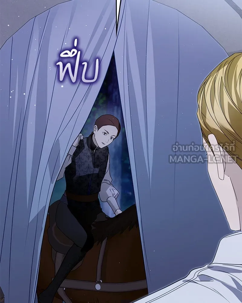 กำราบรักร้ายนายจอมพยศ ตอนที่ 55 รูปที่ 48
