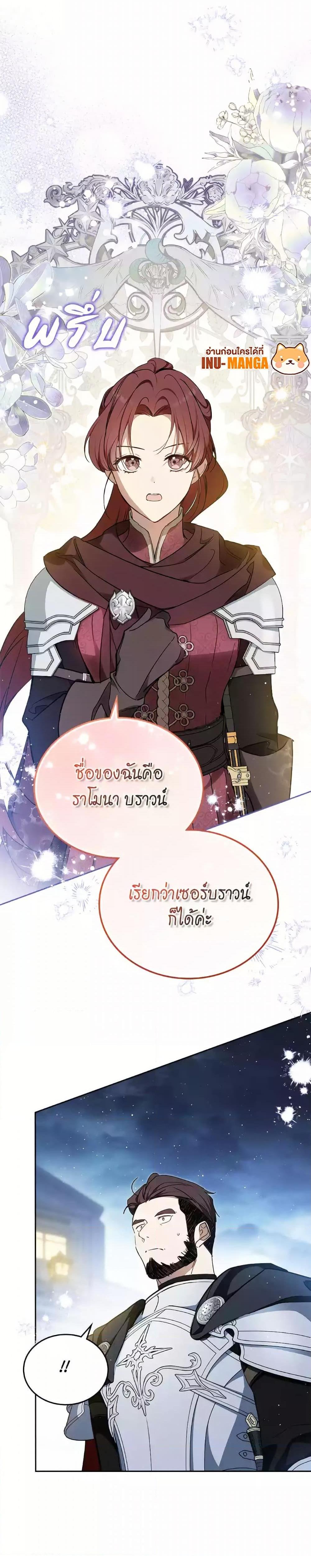 Manga-lc-com อ่านมังงะ อ่านการ์ตูน ออนไลน์ ฟรี In This Life, I Will Be the Lord ตอนที่ 1 2 3 4 5 6 7 8 9 10 11 12 13 14 ฟรี ไม่มีโฆษณา Manga-lc - อ่าน มังงะ อ่าน การ์ตูน ออนไลน์ อ่านมังงะ ฟรี