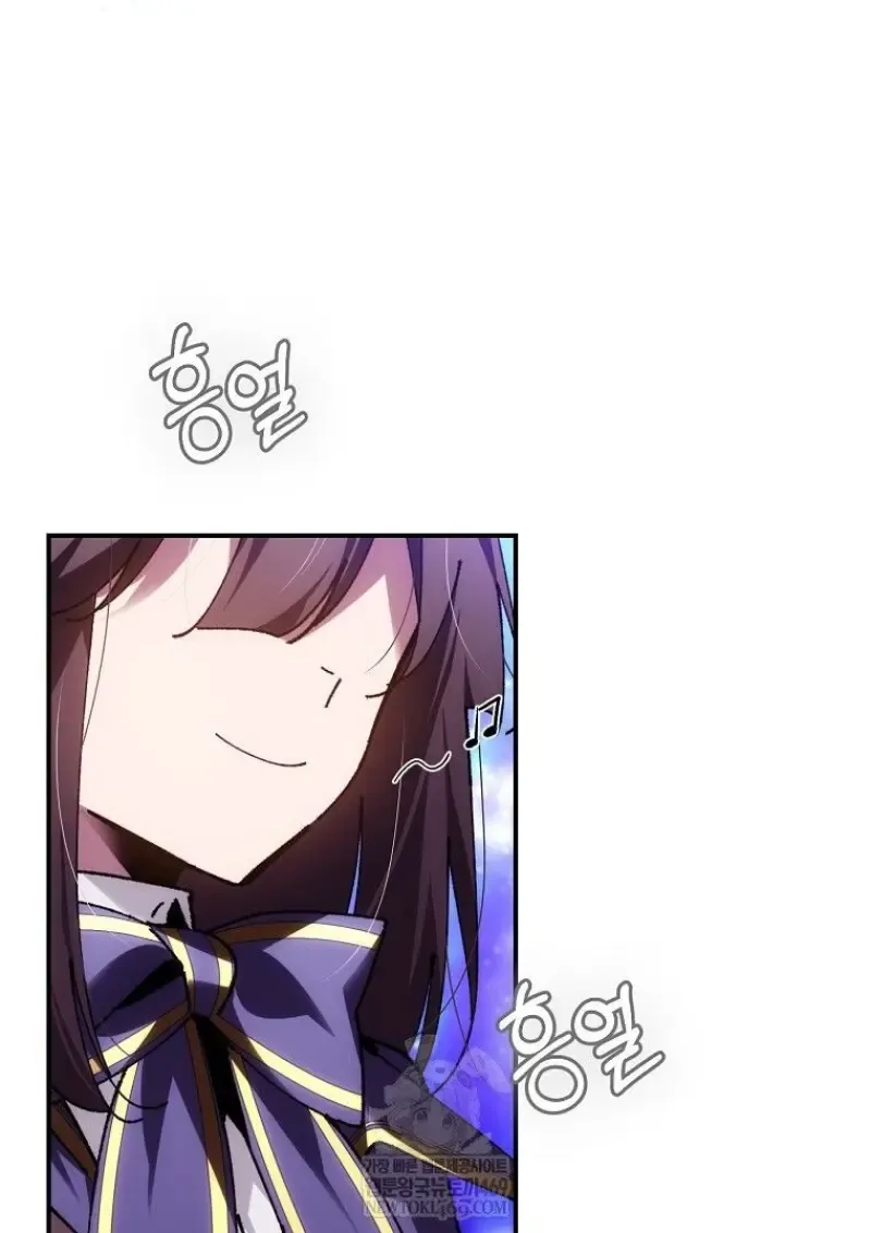 Magic Academy_s Genius Blinker ฉ_นกลายเป_นอ_จฉร_ยะการบล_งค_ในสถาบ_นเวทมนตร_ ตอนที่ ตอนที่ 86 รูปที่ 50