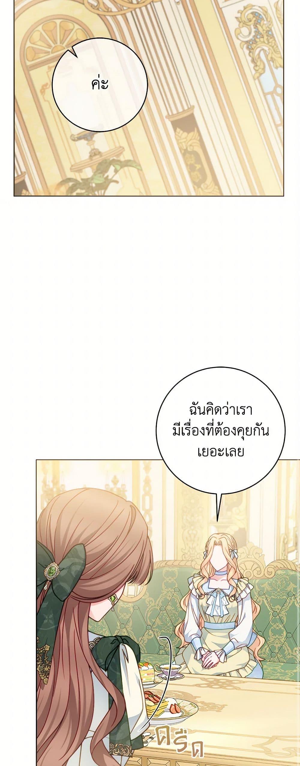Manga-lc-com อ่านมังงะ อ่านการ์ตูน ออนไลน์ ฟรี Contractual Marriage to a Surly Duke ตอนที่ 1 2 3 4 5 6 7 8 9 10 11 12 13 14 ฟรี ไม่มีโฆษณา Manga-lc - อ่าน มังงะ อ่าน การ์ตูน ออนไลน์ อ่านมังงะ ฟรี