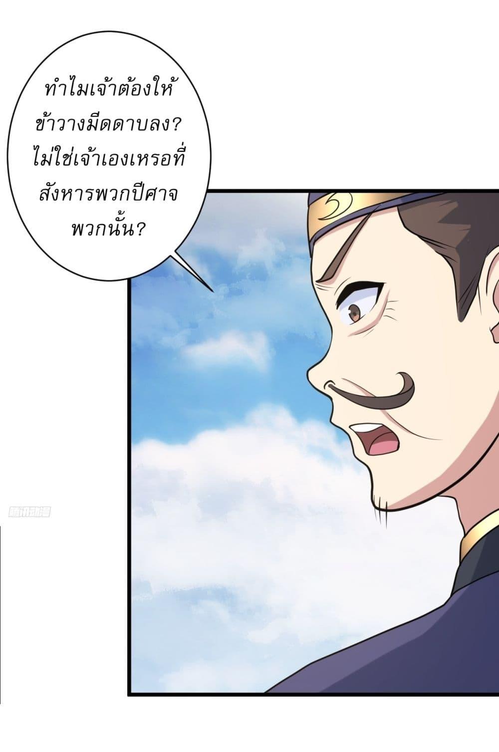 Manga-lc-com อ่านมังงะ อ่านการ์ตูน ออนไลน์ ฟรี Invincible After a Hundred Years of Seclusion ตอนที่ 1 2 3 4 5 6 7 8 9 10 11 12 13 14 ฟรี ไม่มีโฆษณา Manga-lc - อ่าน มังงะ อ่าน การ์ตูน ออนไลน์ อ่านมังงะ ฟรี
