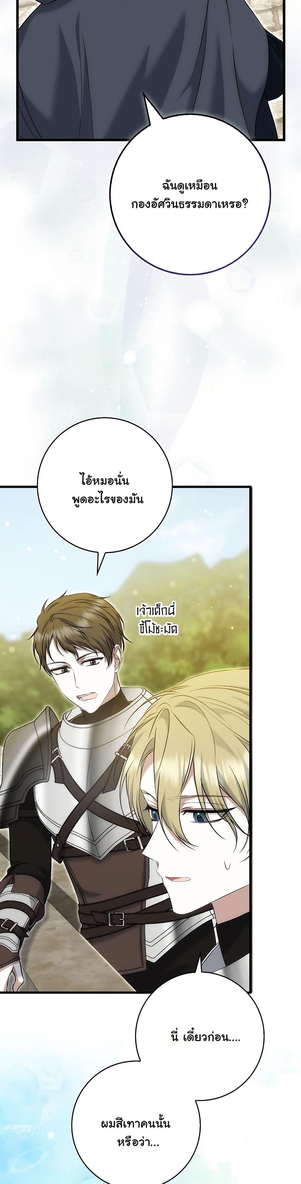 Manga-lc-com อ่านมังงะ อ่านการ์ตูน ออนไลน์ ฟรี The Maniacs are Obsessed With the Fake ตอนที่ 1 2 3 4 5 6 7 8 9 10 11 12 13 14 ฟรี ไม่มีโฆษณา Manga-lc - อ่าน มังงะ อ่าน การ์ตูน ออนไลน์ อ่านมังงะ ฟรี