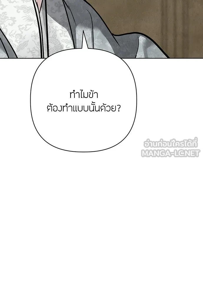 ความลับของสาวร่างทรง ตอนที่ 25 รูปที่ 63