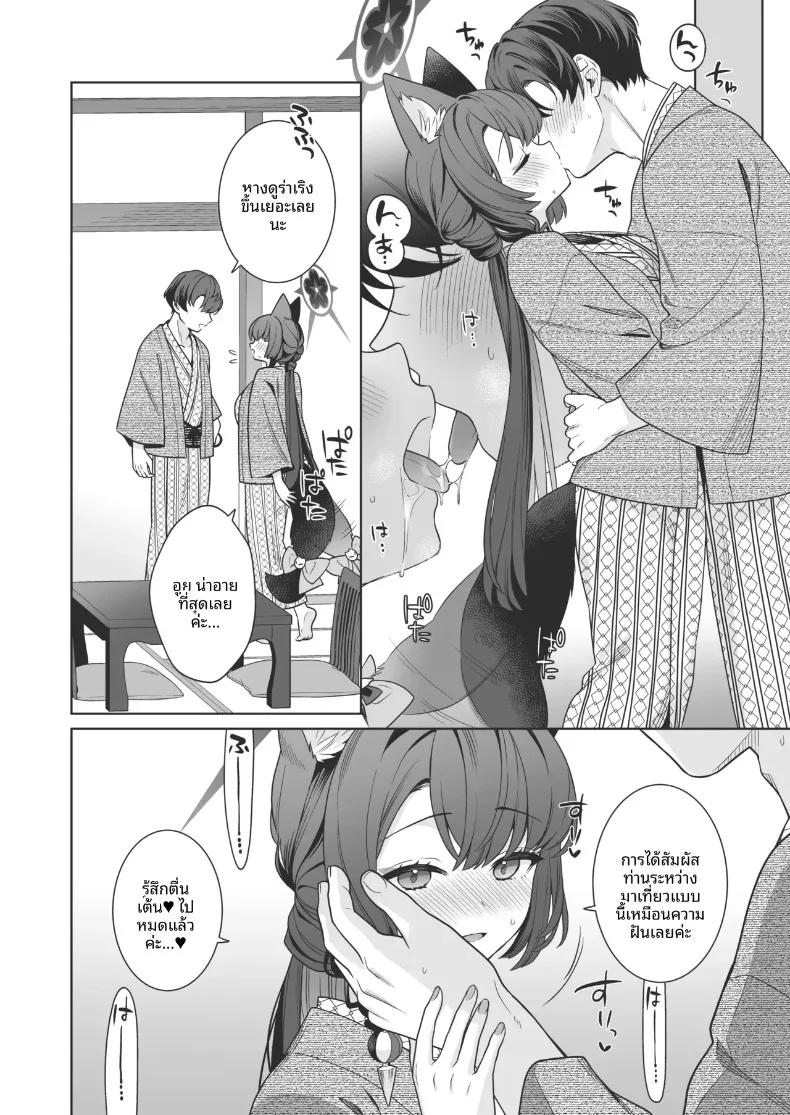 Doujin-Lc- อ่าน โดจิน มังฮวา เกาหลี ญี่ปุ่น จีน แปลไทย รักเเท้จิ้งจอกคนนี้ (Ichinomiya) ตอนที่ 1 2 3 4 5 6 7 8 9 10 11 12 13 14 ฟรี ไม่มีโฆษณา อ่าน โดจิน Manhwa เกาหลี ญี่ปุ่น จีน เรามีครบ คัดมาให้เน้นๆ โดจิน 18+ รับประกันความฟินโดย  Doujin Lc