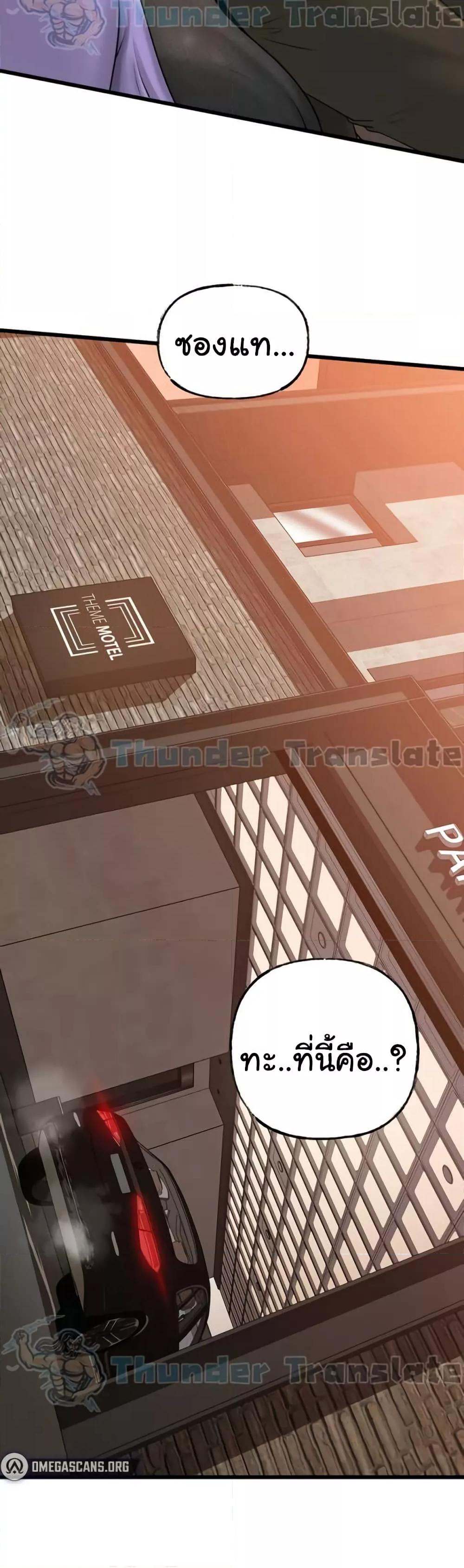 Doujin-Lc- อ่าน โดจิน มังฮวา เกาหลี ญี่ปุ่น จีน แปลไทย Not the Daughter, but the Mother ตอนที่ 1 2 3 4 5 6 7 8 9 10 11 12 13 14 ฟรี ไม่มีโฆษณา อ่าน โดจิน Manhwa เกาหลี ญี่ปุ่น จีน เรามีครบ คัดมาให้เน้นๆ โดจิน 18+ รับประกันความฟินโดย  Doujin Lc