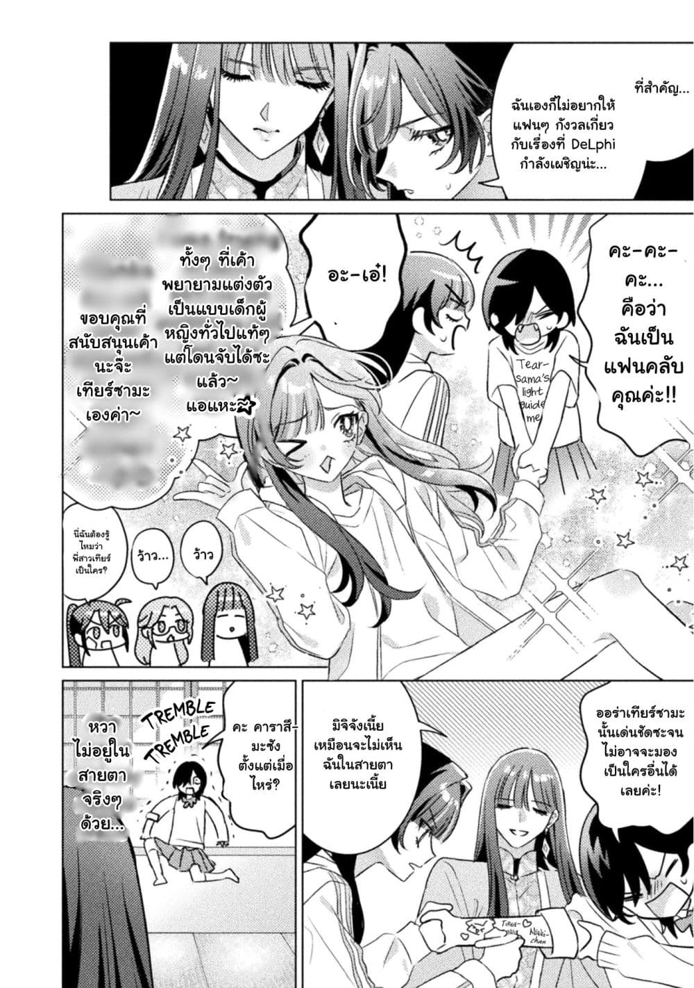 Manga-lc-com อ่านมังงะ อ่านการ์ตูน ออนไลน์ ฟรี Mietemasu yo! Aizawa-san ตอนที่ 1 2 3 4 5 6 7 8 9 10 11 12 13 14 ฟรี ไม่มีโฆษณา Manga-lc - อ่าน มังงะ อ่าน การ์ตูน ออนไลน์ อ่านมังงะ ฟรี