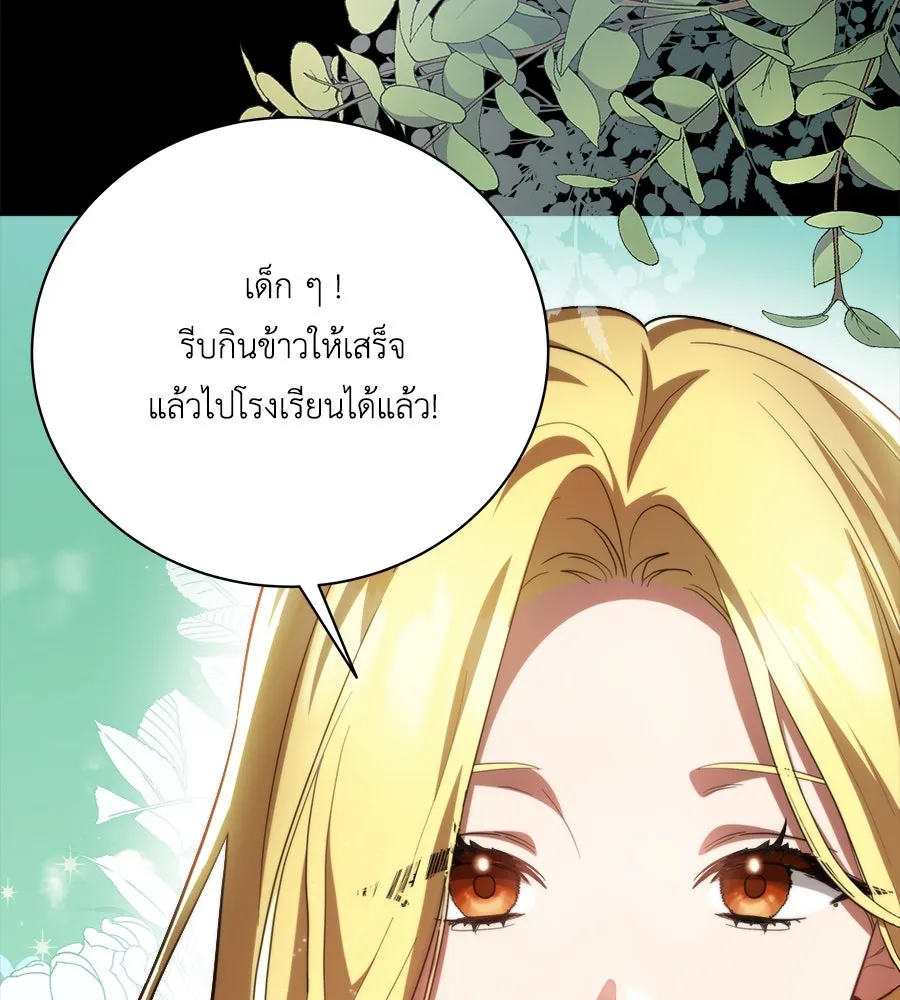 สัญญารักฉบับสุดท้าย ตอนที่ 1 รูปที่ 67