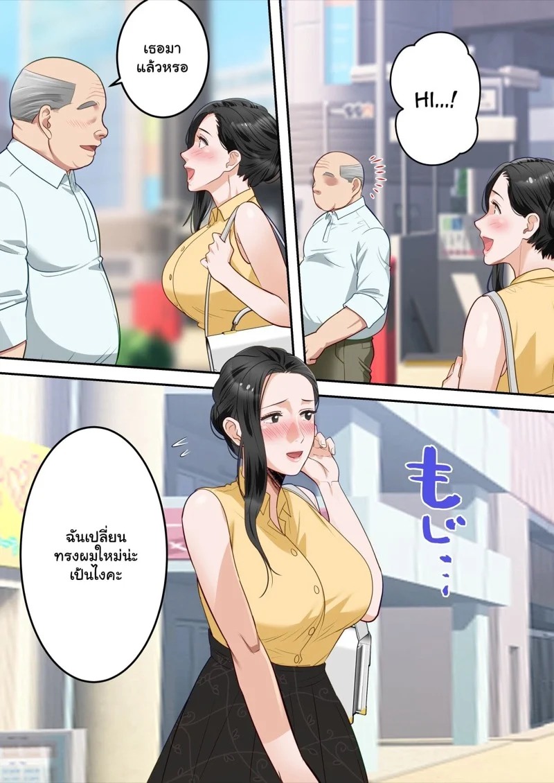 Doujin-Lc- อ่าน โดจิน มังฮวา เกาหลี ญี่ปุ่น จีน แปลไทย เรื่องฝังใจของเด็กหนุ่ม 3 จบ  [Yuriko Club] Boku no Daisuki na Okaa-san o Tannin no Sensei ni Toraremashita  My Beloved Mother Was Taken By My Homeroom Teacher - Part 3 ตอนที่ 1 ฟรี ไม่มีโฆษณา อ่าน โดจิน Manhwa เกาหลี ญี่ปุ่น จีน เรามีครบ คัดมาให้เน้นๆ โดจิน 18+ รับประกันความฟินโดย Doujin Lc