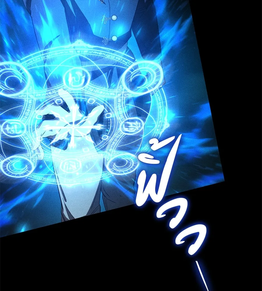 เรือนจำรัก ตอนที่ 61 รูปที่ 10