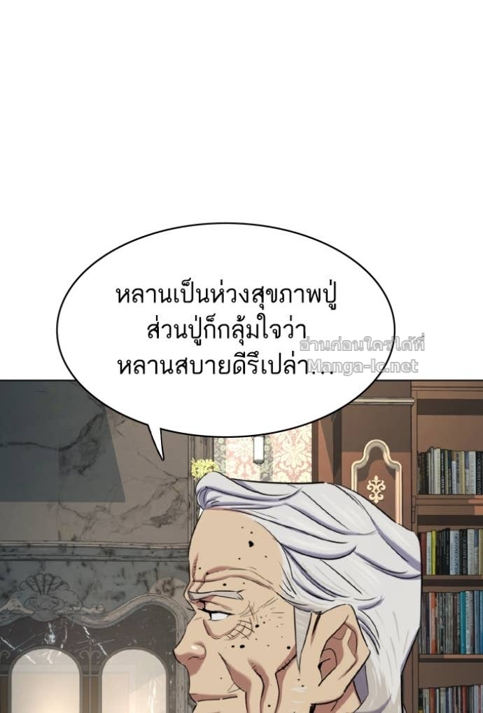 Doujin-Lc- อ่าน โดจิน มังฮวา เกาหลี ญี่ปุ่น จีน แปลไทย Reborn Rich ตอนที่ 1 2 3 4 5 6 7 8 9 10 11 12 13 14 ฟรี ไม่มีโฆษณา อ่าน โดจิน Manhwa เกาหลี ญี่ปุ่น จีน เรามีครบ คัดมาให้เน้นๆ โดจิน 18+ รับประกันความฟินโดย Doujin Lc