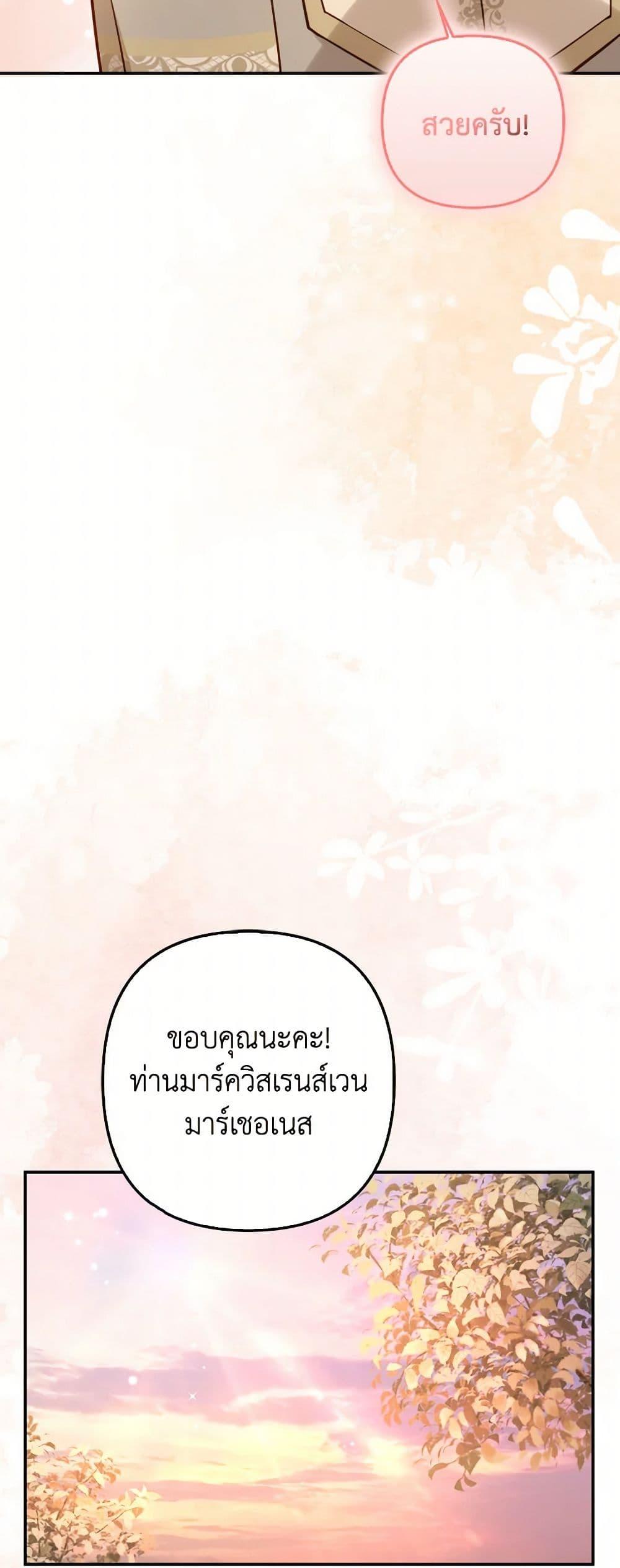 Manga-lc-com อ่านมังงะ อ่านการ์ตูน ออนไลน์ ฟรี Raising the Children of the Main Characters ตอนที่ 1 2 3 4 5 6 7 8 9 10 11 12 13 14 ฟรี ไม่มีโฆษณา Manga-lc - อ่าน มังงะ อ่าน การ์ตูน ออนไลน์ อ่านมังงะ ฟรี