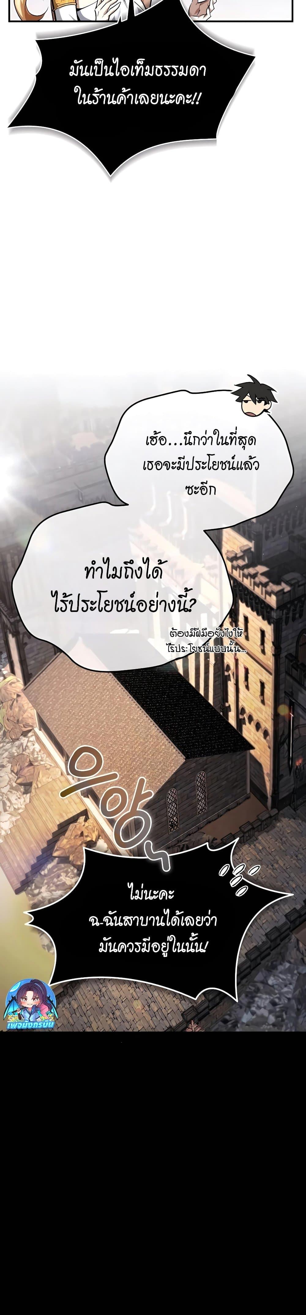 Manga-lc-com อ่านมังงะ อ่านการ์ตูน ออนไลน์ ฟรี There’s No Such Thing as a Bad Hero in the World ตอนที่ 1 2 3 4 5 6 7 8 9 10 11 12 13 14 ฟรี ไม่มีโฆษณา Manga-lc - อ่าน มังงะ อ่าน การ์ตูน ออนไลน์ อ่านมังงะ ฟรี