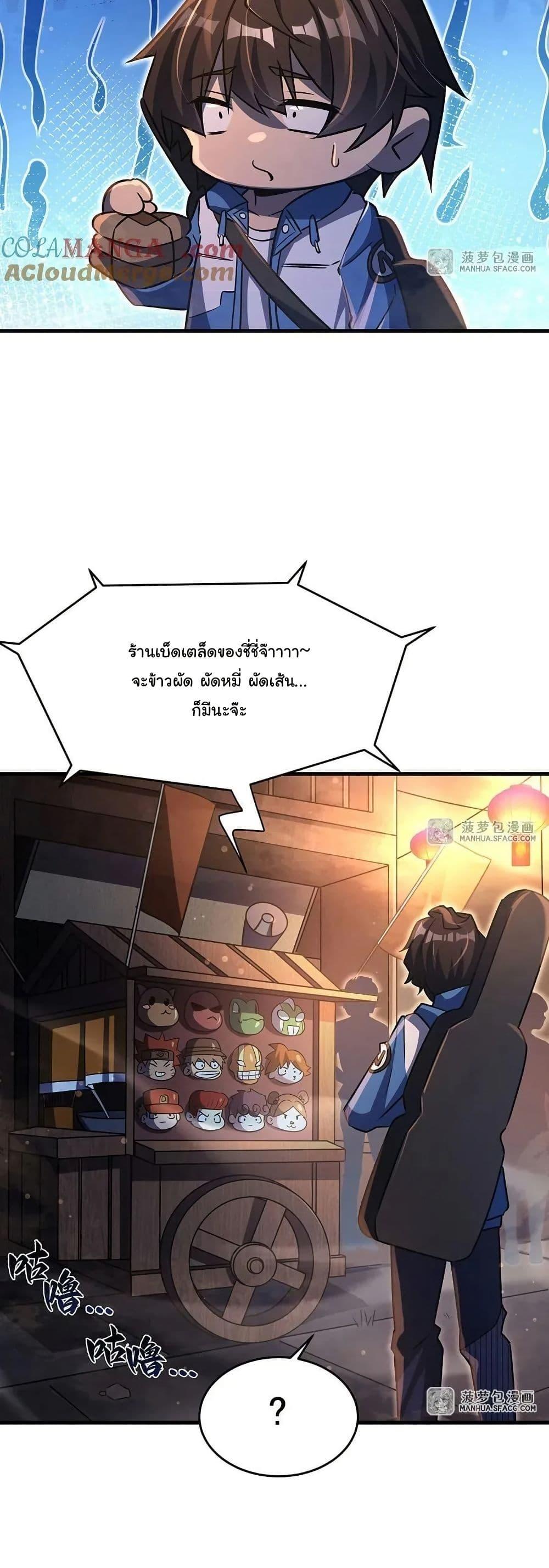 Manga-lc-com อ่านมังงะ อ่านการ์ตูน ออนไลน์ ฟรี Become a Witch in a World Full of Ghost Stories ตอนที่ 1 2 3 4 5 6 7 8 9 10 11 12 13 14 ฟรี ไม่มีโฆษณา Manga-lc - อ่าน มังงะ อ่าน การ์ตูน ออนไลน์ อ่านมังงะ ฟรี