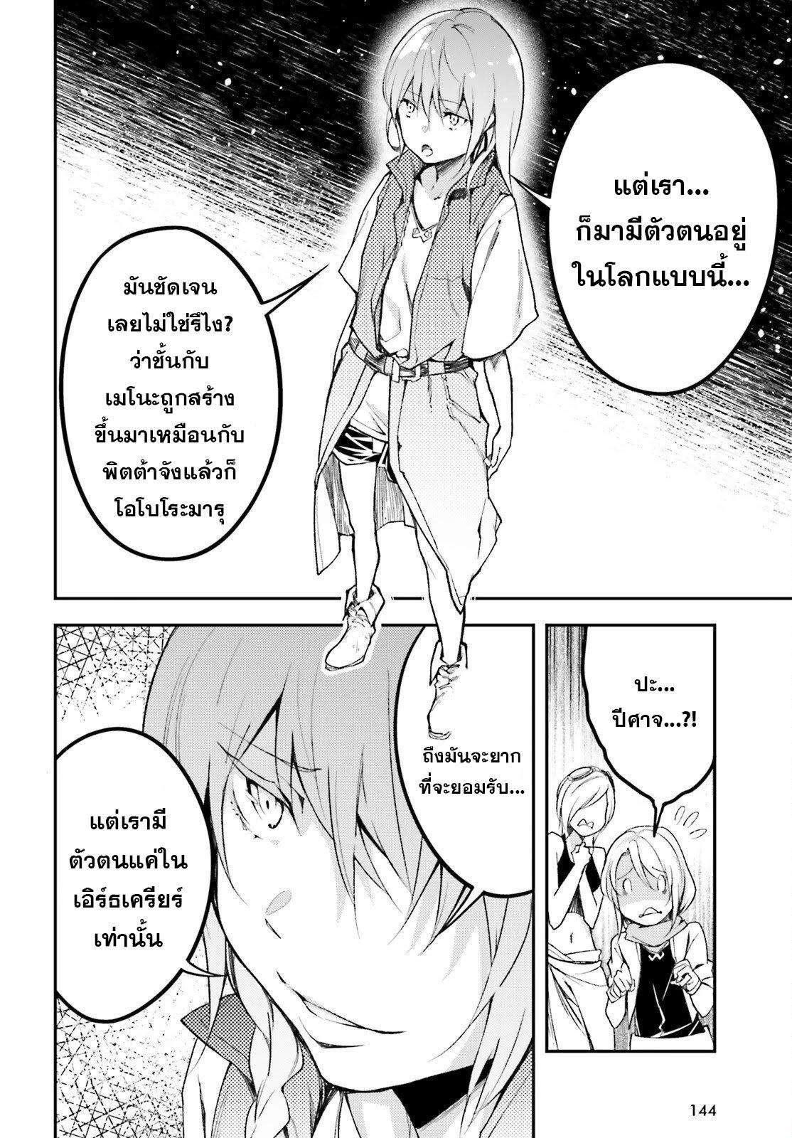 Manga-lc-com อ่านมังงะ อ่านการ์ตูน ออนไลน์ ฟรี Lv999 no Murabito ชาวบ้าน LV999 ตอนที่ 1 2 3 4 5 6 7 8 9 10 11 12 13 14 ฟรี ไม่มีโฆษณา Manga-lc - อ่าน มังงะ อ่าน การ์ตูน ออนไลน์ อ่านมังงะ ฟรี