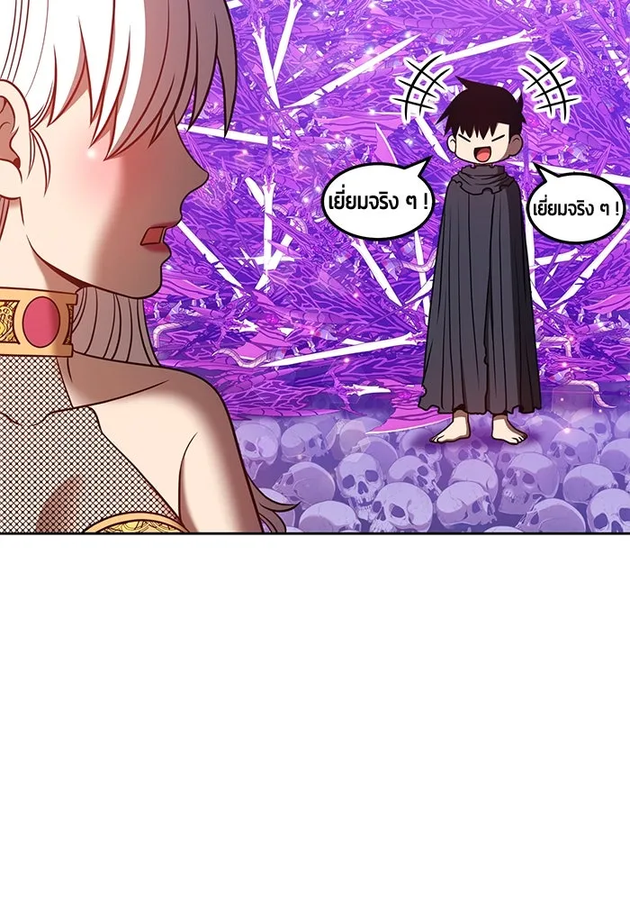 +99 ท่อนไม้พร้อมบวก ตอนที่ 41 รูปที่ 199