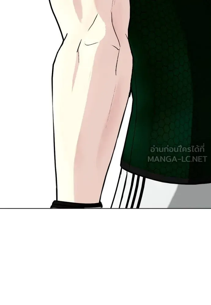 อ ตอนที่ 130 รูปที่ 224