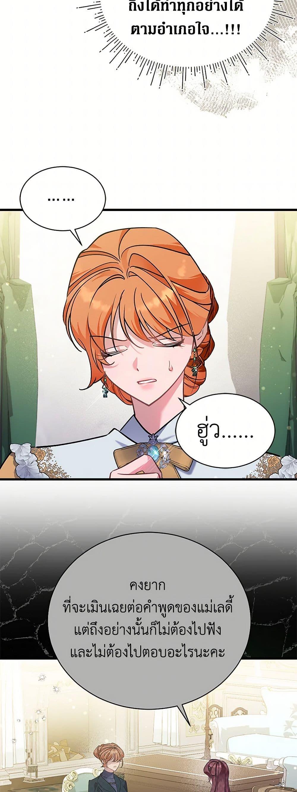 Manga-lc-com อ่านมังงะ อ่านการ์ตูน ออนไลน์ ฟรี I’m Sure It’s My Baby ตอนที่ 1 2 3 4 5 6 7 8 9 10 11 12 13 14 ฟรี ไม่มีโฆษณา Manga-lc - อ่าน มังงะ อ่าน การ์ตูน ออนไลน์ อ่านมังงะ ฟรี