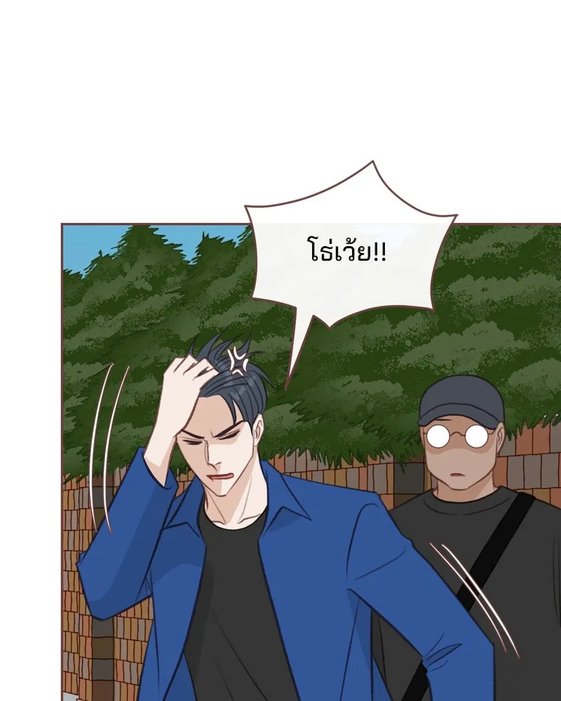 เพียงลมหนาว ตอนที่ 25 รูปที่ 43