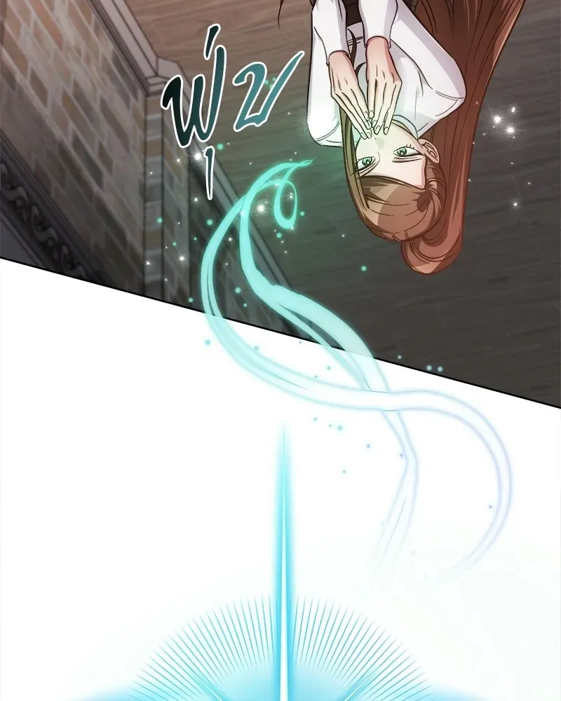 The Magic Tower_s Problem Child ต_วอ_นตรายแห_งหอคอยเวท ตอนที่ ตอนที่ 44 รูปที่ 102