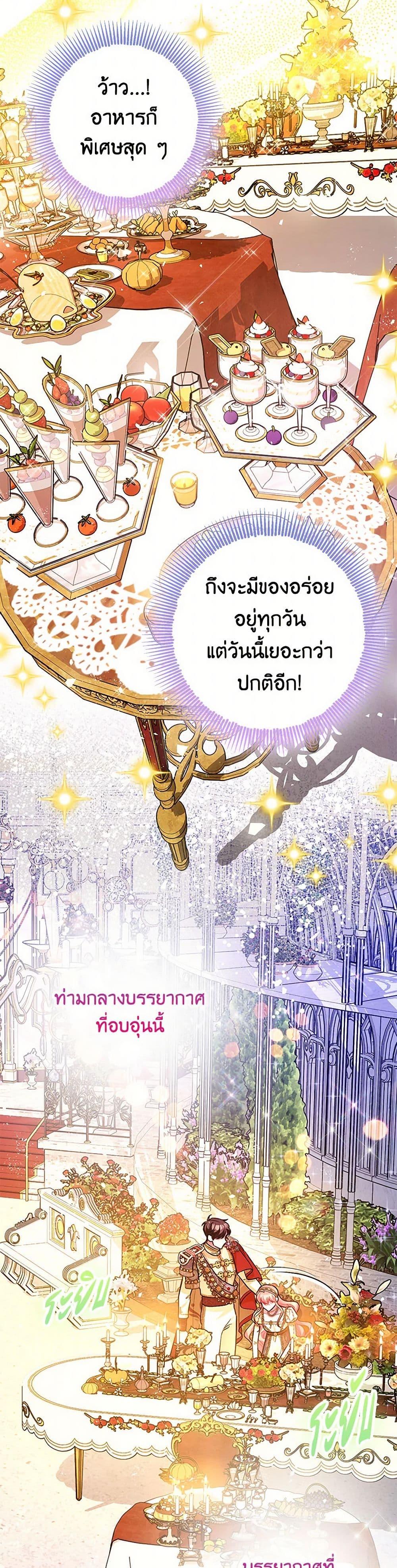 Manga-lc-com อ่านมังงะ อ่านการ์ตูน ออนไลน์ ฟรี The Tyrant’s Tranquilizer ตอนที่ 1 2 3 4 5 6 7 8 9 10 11 12 13 14 ฟรี ไม่มีโฆษณา Manga-lc - อ่าน มังงะ อ่าน การ์ตูน ออนไลน์ อ่านมังงะ ฟรี