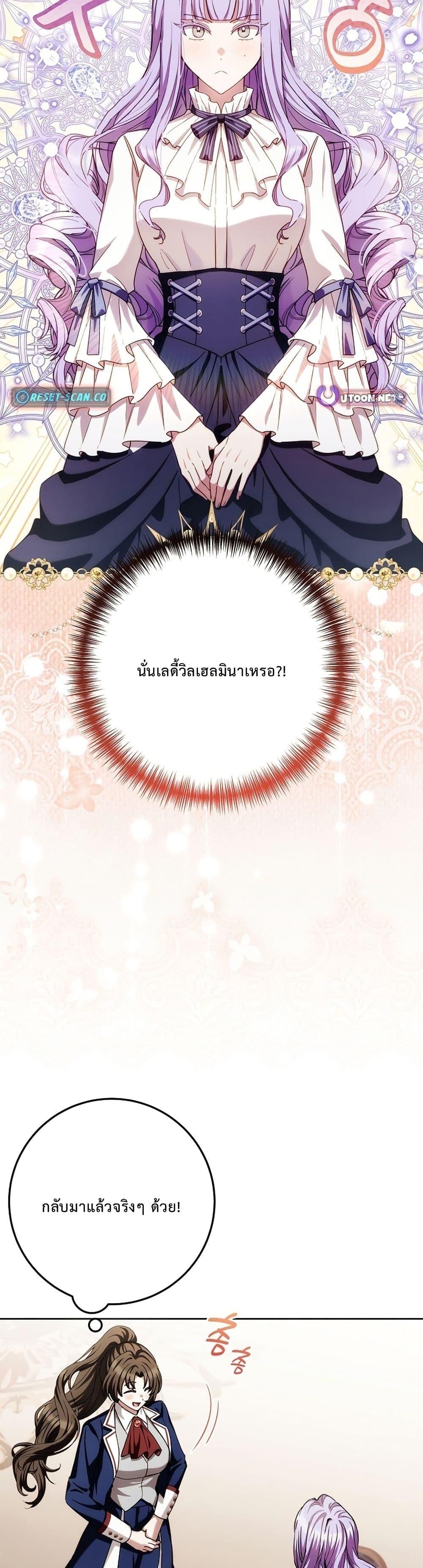 Manga-lc-com อ่านมังงะ อ่านการ์ตูน ออนไลน์ ฟรี The Male Lead Is Trying To Tame Me With Money ตอนที่ 1 2 3 4 5 6 7 8 9 10 11 12 13 14 ฟรี ไม่มีโฆษณา Manga-lc - อ่าน มังงะ อ่าน การ์ตูน ออนไลน์ อ่านมังงะ ฟรี